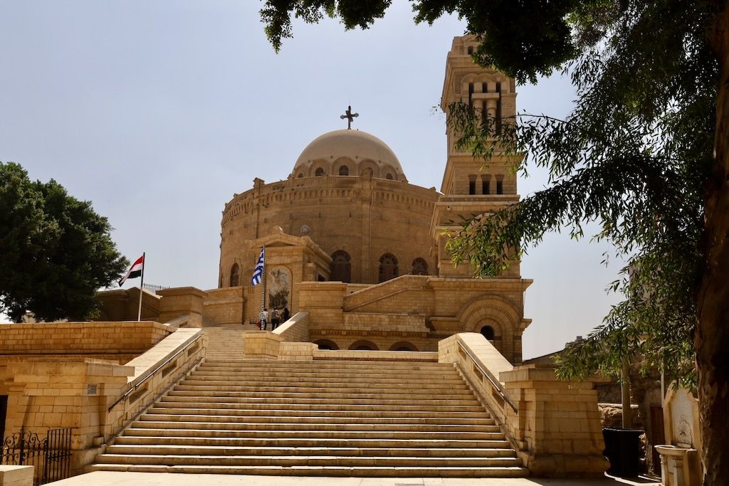 Iglesia Ortodoxa de San Jorge Mari Girgis copto