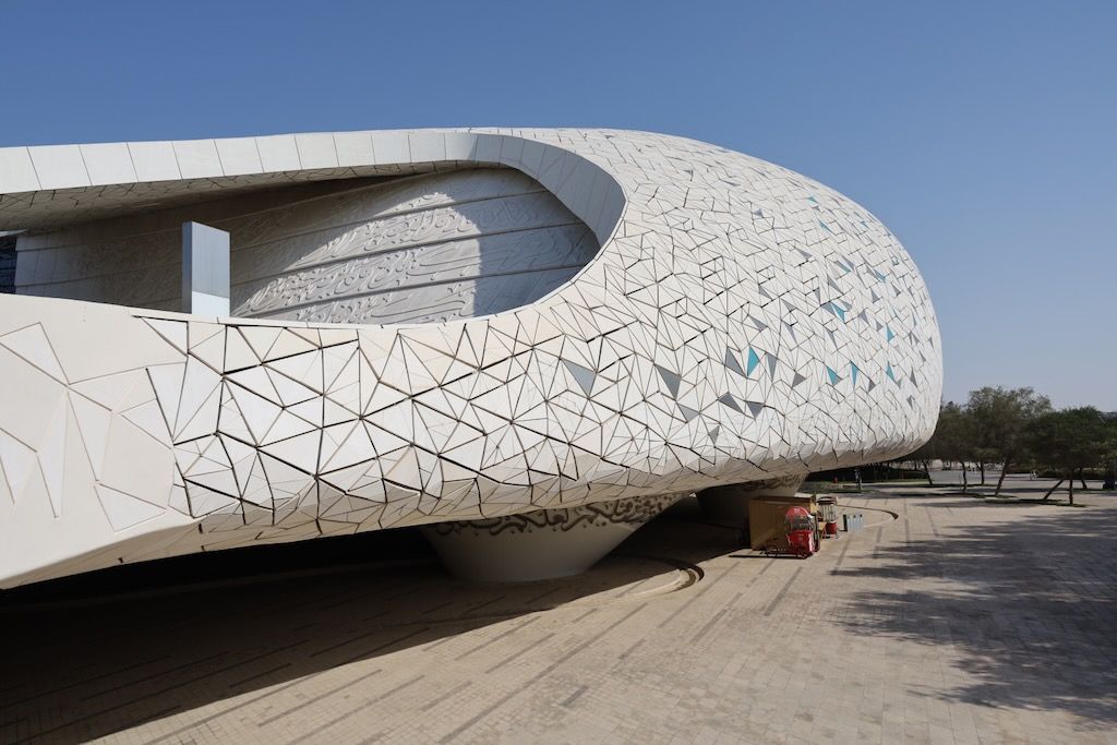 Mezquita de la universidad doha Education city