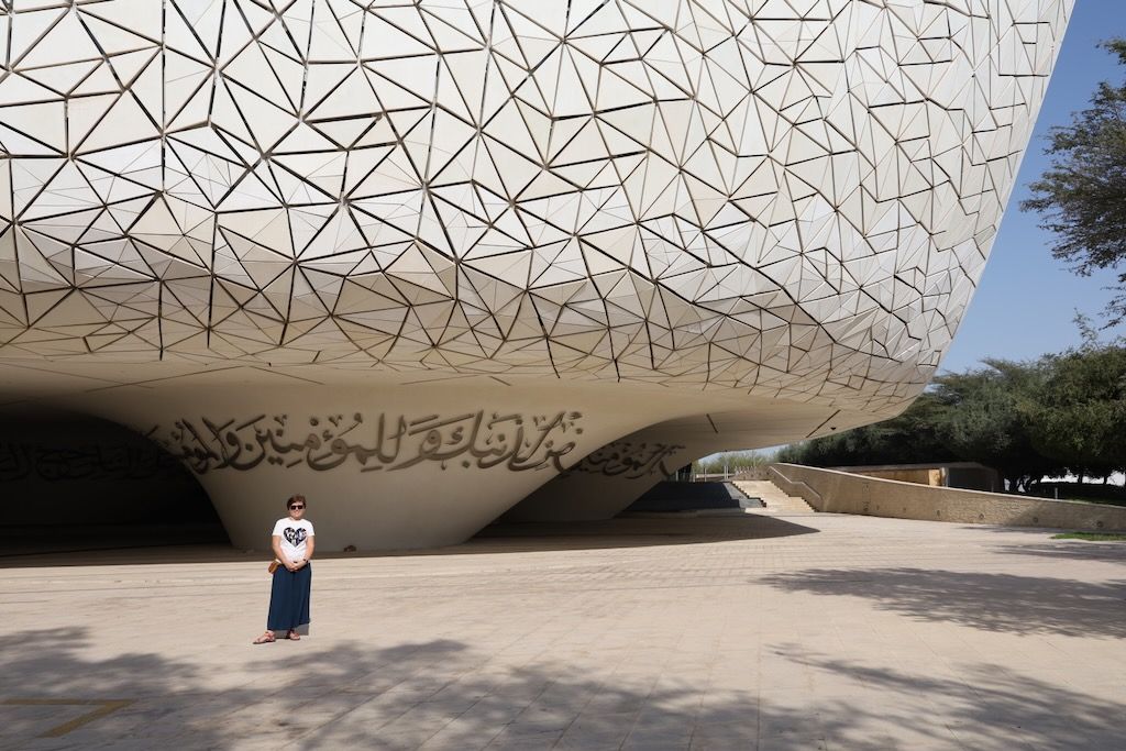 Mezquita de la universidad doha Education city