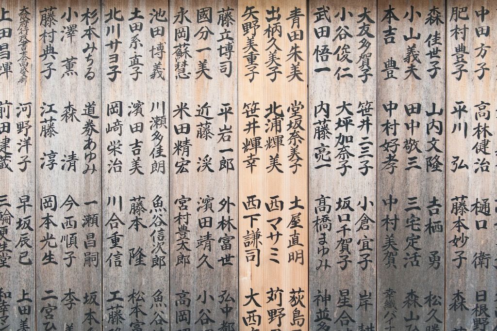 Japón claves para viajar